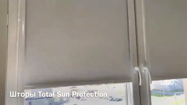 Кассетные (закрытые) шторы в ткани Total Sun Protection (рулонная ткань блэкаут) смотреть онлайн