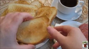 Быстрые, хрустящие, вкусные тосты без тостера