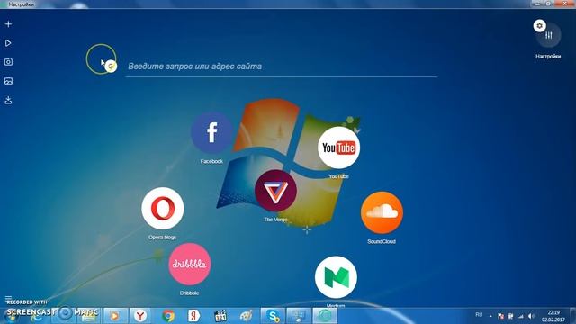 Самый красивый с новым интерфейсом браузер Opera Neon смотреть онлайн