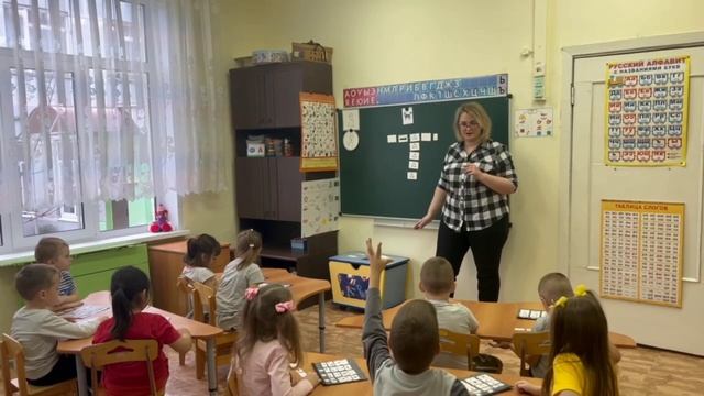 Фрагмент занятия "Составление предложения из 5 слов" учитель-логопед Тюрина Светлана Викторовна