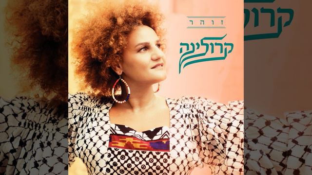 צל עץ תמר смотреть онлайн