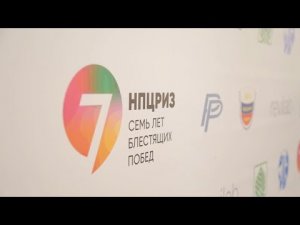 Фильм о 7-летии компании НПЦРИЗ