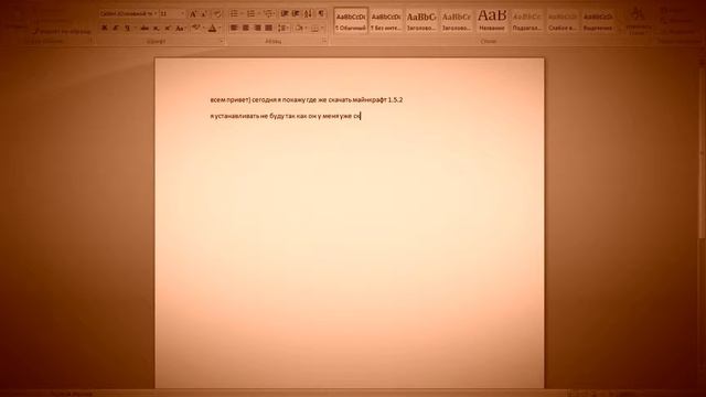 minecraft скачать бесплатно , без вирусов (проверенно) смотреть онлайн