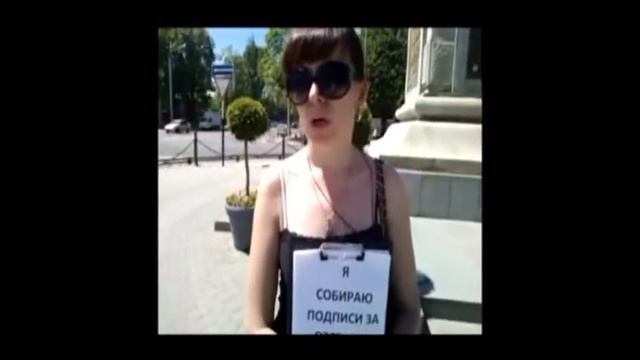 Ждать или действовать??? Собираем подписи! смотреть онлайн