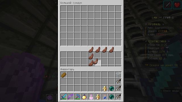 Пов: Твой друг старший хелпер () Лучший сервер!