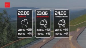 Жара возвращается в Красноярск