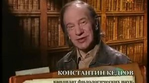 019. Салтыков-Щедрин. Биография и творчество.