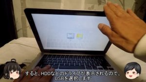 【ジャンク】【ハードオフ】appleのMacBookPro(Early-2011)！！改造、非対応OS更新編