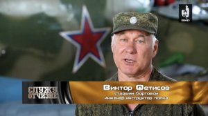 Служу Отчизне 26.10.2019