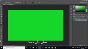 اظهار اداة  جردل paint pucket  فى الفوتوشوب    How to use the Paint Bucket Tool in Photoshop