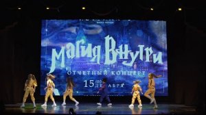 Группа 7-9 лет - "Вили Вонка"