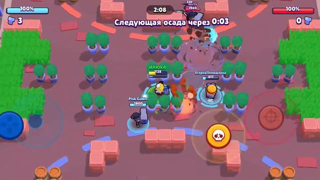 Катки 5 бравл😡😡😡🤬🤬🤬🤬🤬🤬🤬🤬🤬жопа гарела смотреть онлайн