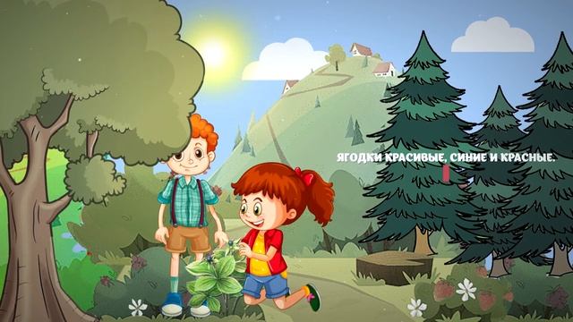Правила безопасности на улице для малышей