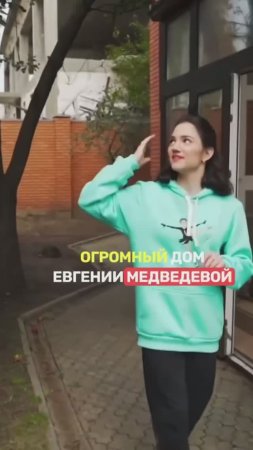 Изюминка сада ЕВГЕНИИ МЕДВЕДЕВОЙ