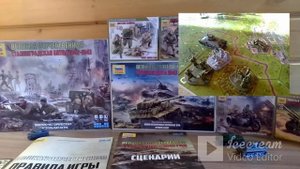 Обзор системы Art of Tactic