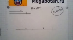 Номер 669 Геометрия 7 9 класс Атанасян