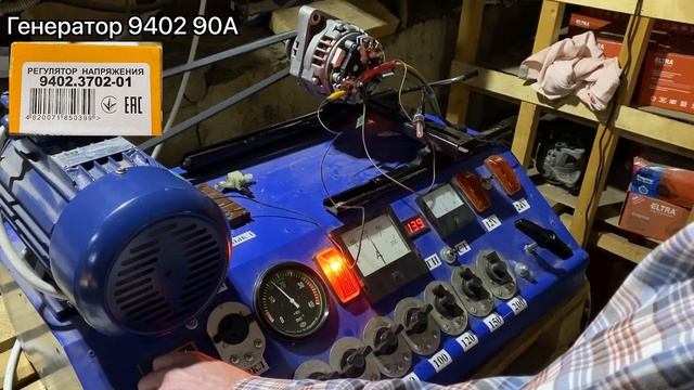 эксперимент реле регулятор разных производителей на стенде! Саранск, энергомаш, Ромб, Астро, Калуга