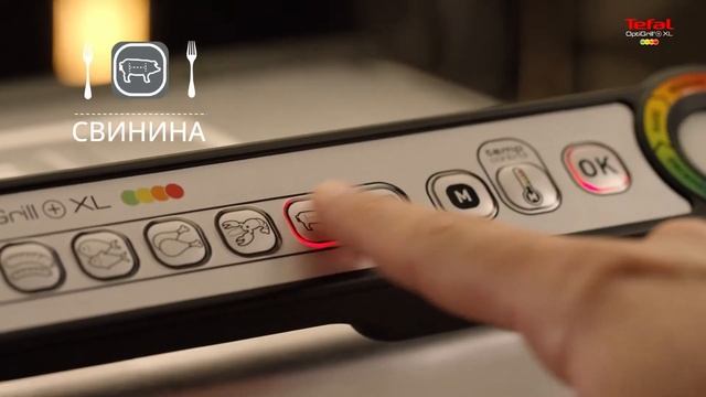 Гриль Tefal OptiGrill+XL GC760D30: різноманітні страви для великої родини смотреть онлайн