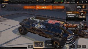 СБОРКИ ЛУЧШИХ ИНЖЕНЕРОВ! - ГЕНИАЛЬНЫЕ МАШИНЫ В Crossout