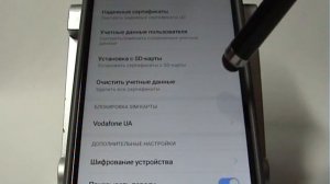 Блолкировка SIM-карты PIN-кодом в Xiaomi