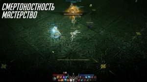 Lost ark 2.0 Guide #6 Клинок смерти, PVE СКИЛЫ, БИЛДЫ, ГВАРДЫ, ХАОС, КУБ, САМОЦВЕТЫ, КОЛОДЫ...