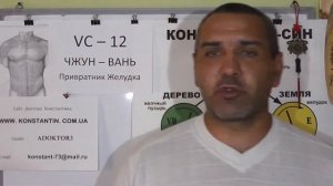 Точка Перекресток Энергий ИНЬ и ЯНЬ.