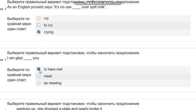 ИнЯз. Вопросы к лекции 8 (СПБГ(ТИ) или zfem.ru) смотреть онлайн