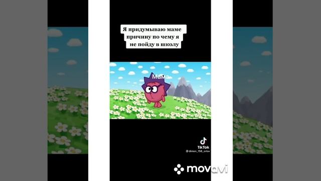 мемы со смешариками смотреть онлайн