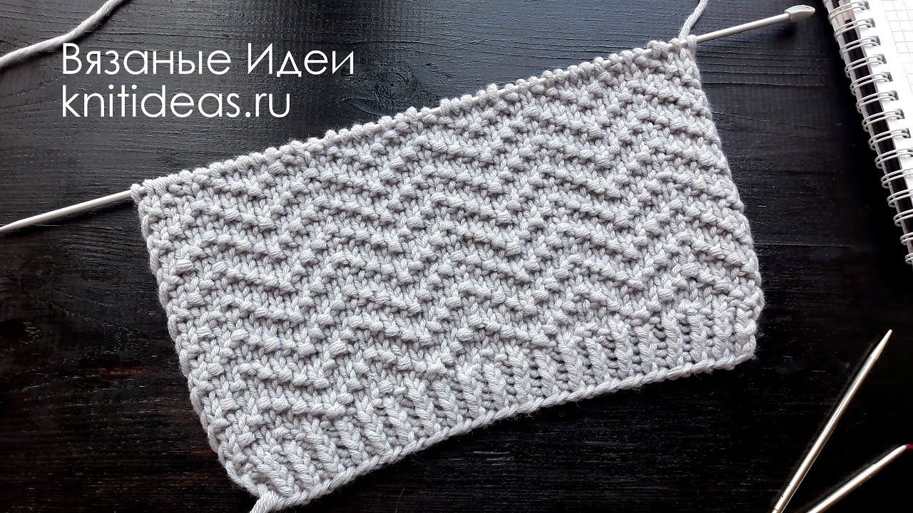 КРАСИВЫЙ, УНИВЕРСАЛЬНЫЙ УЗОР 