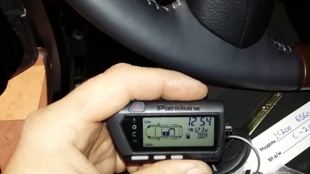 Установка Pandora DXL 3945 Toyota Land Cruiser 200 2016 год. смотреть онлайн