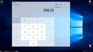 Как на калькуляторе в Windows считать проценты? Ищем % от числа, добавляем % к исходному числу и др