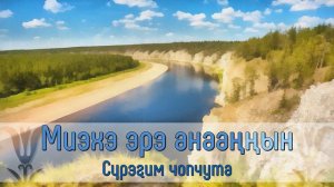 Кыыс Амма