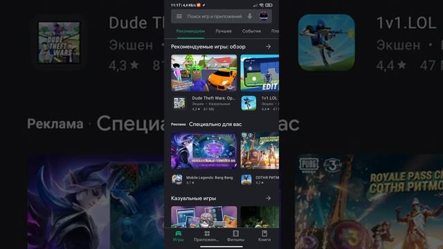 что делать если пишет сбой msa смотреть онлайн