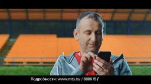 МТС СМАРТ-мини. Football