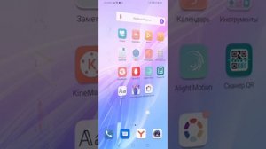Как сделать смайлики IOS 13, 12,11 на Honor и Huawei? ??
