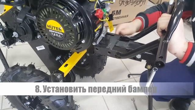 Сборка мотоблока HUTER GMC-7.5M смотреть онлайн
