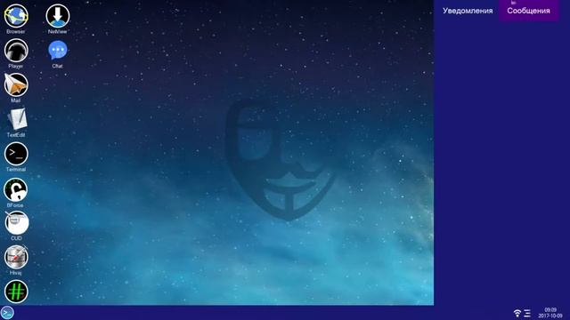 HACK_ME 2 #2 ➤ ФИНАЛ #2 смотреть онлайн