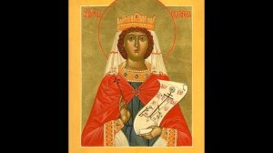 Святая Екатерина.  Кондак 1.