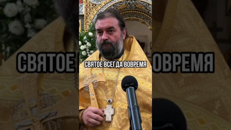 Воспитывайте самих себя! Отец Андрей Ткачёв