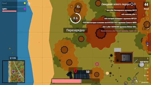 Surviv Io   2d Battle Royale Game ИГРАЕМ В СУРВИВ ИО