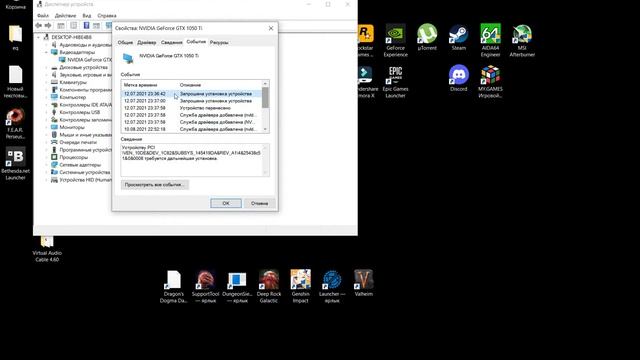VIDEO_TDR_FAILURE что это? помогаю тем что знаю смотреть онлайн