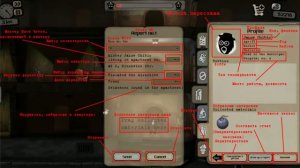 Beholder | Разбор официального трейлера по полочкам