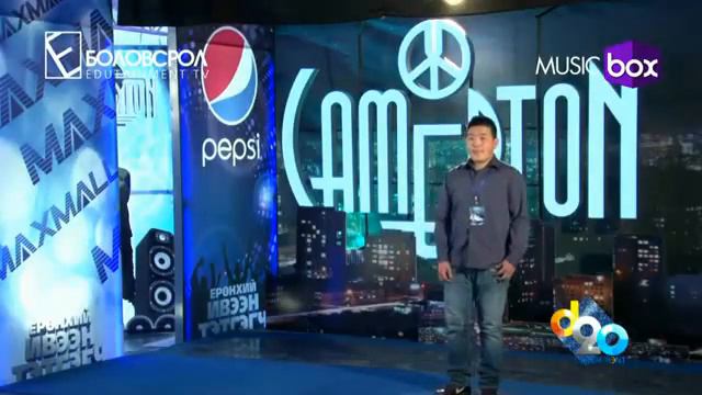 Камертон 2 Дугаар 31 1 р шат смотреть онлайн