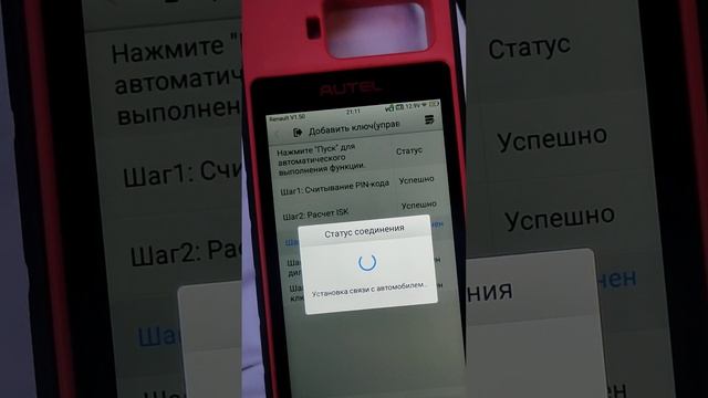 Autel KM100 vs Renault Megane 3, KM100 Renault Programming keys смотреть онлайн