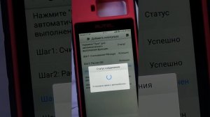 Autel KM100 vs Renault Megane 3, KM100 Renault Programming keys