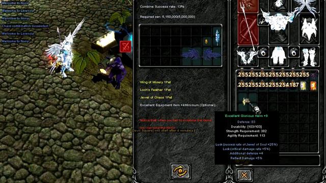 FAQ MU Online: Что нужно для создания 2 крыла смотреть онлайн