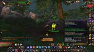 Король Круш