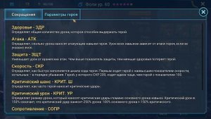 ГАЙД НА ФОЛИ ТАЛАНТЫ АРТЕФАКТЫ RAID SHADOW LEGENDS