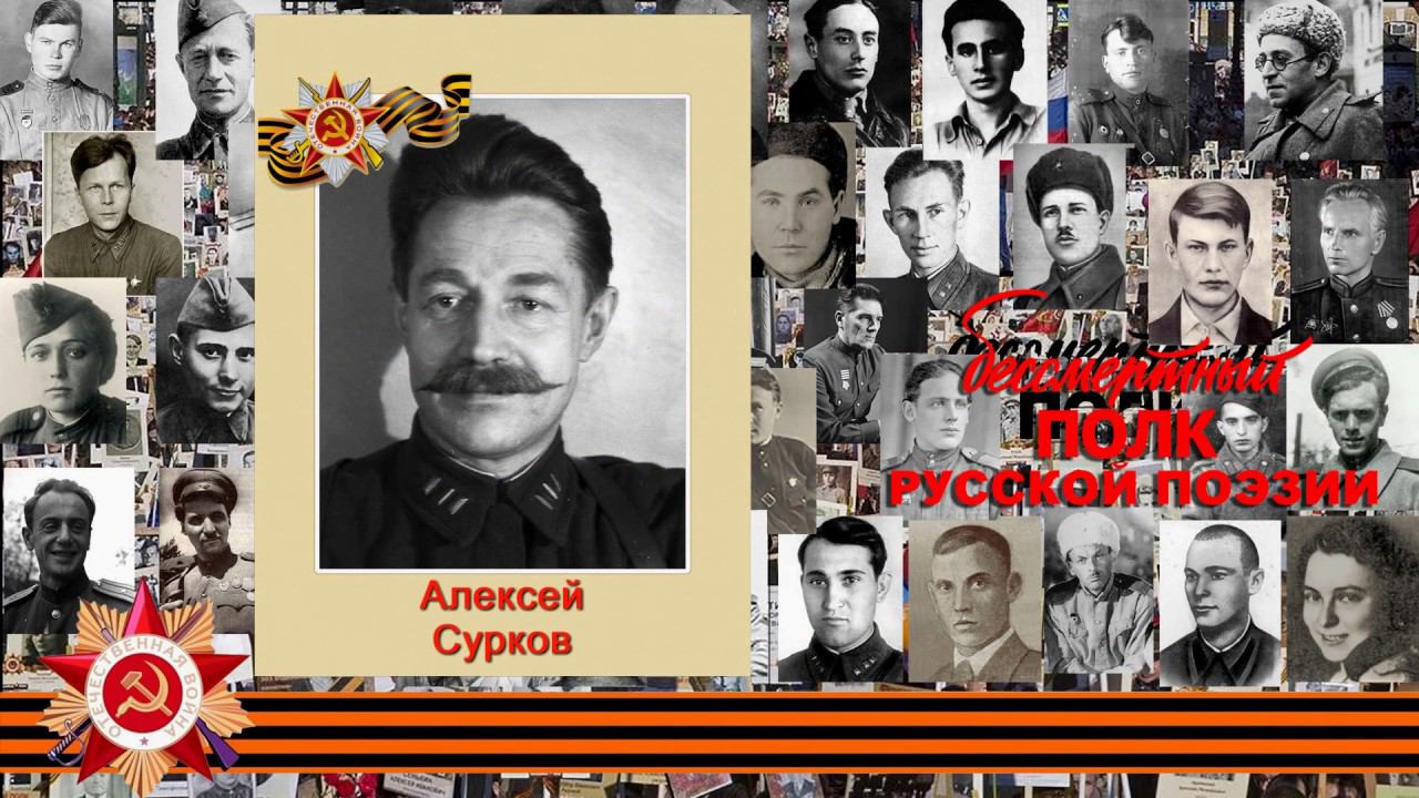 Алексей Сурков «Утро Победы». читает  Анна Атаулова, г. Рыбинск Ярославской области