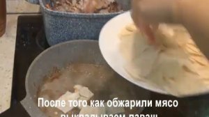 Чипсы с мясным вкусом за 10 минут. Когда жарю мясо всегда их готовлю!